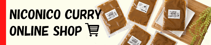 NICONICO CURRY ONLINE SHOP